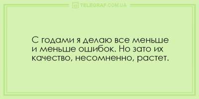 Свежие анекдоты об опасных врачах и веселом похудении