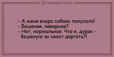 Свежие анекдоты об опасных врачах и веселом похудении