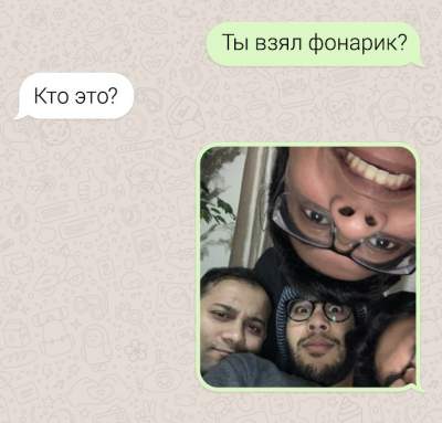 Смешные и неловкие SMS-переписки: свежая подборка