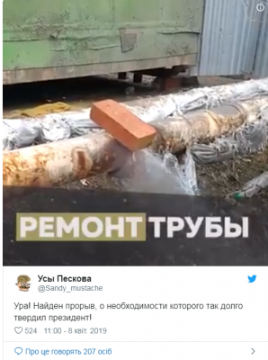Кирпич в помощь: российские коммунальщики показали, как ремонтировать трубы