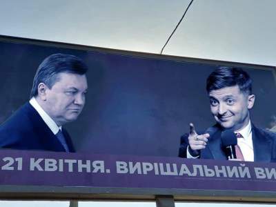 Билборды с Порошенко и Путиным высмеяли фотожабами