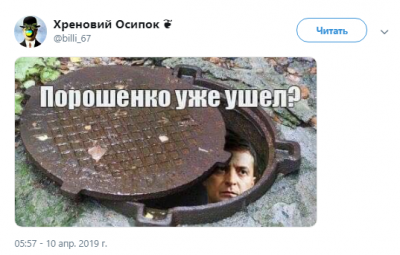 Свежие фотожабы на противостояние Зеленского и Порошенко