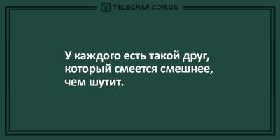 Свежие анекдоты о супружеском долге и наглых соседях