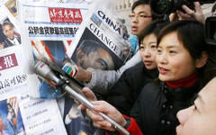 В Китае журналистам запретили цитировать иностранные СМИ