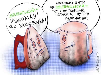 «Кухонные» споры украинцев о выборах высмеяли карикатурой