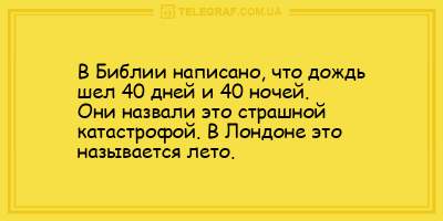 Уморительные анекдоты о силе спорта и косметики