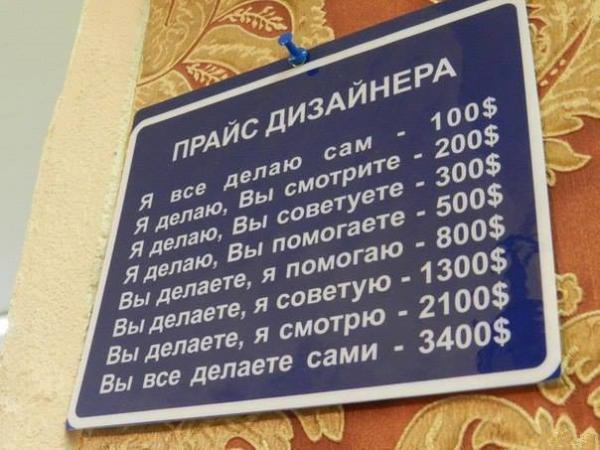 Подборка неудачного дизайна интерьера (ФОТО)