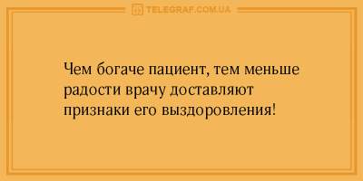 Свежие анекдоты о нервных женщинах и пользе плохих дорог