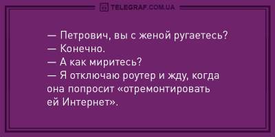 Свежие анекдоты о нервных женщинах и пользе плохих дорог