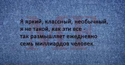 Веселые открытки от людей, знающих толк в жизни