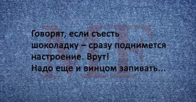 Веселые открытки от людей, знающих толк в жизни