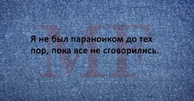 Веселые открытки от людей, знающих толк в жизни