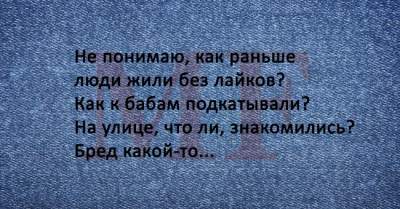 Веселые открытки от людей, знающих толк в жизни