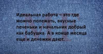 Веселые открытки от людей, знающих толк в жизни