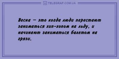 Свежие анекдоты о суеверных людях и анонимных алкоголиках 