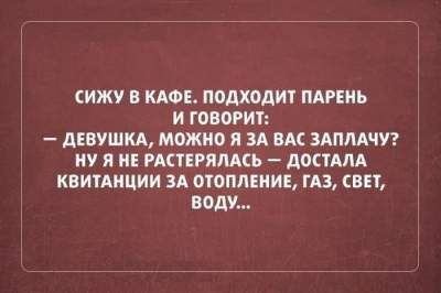 Уморительные открытки, в которых многие узнают себя