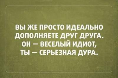 Уморительные открытки, в которых многие узнают себя