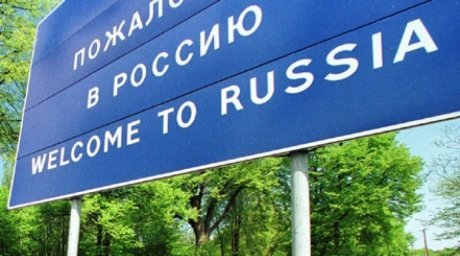 Россия даст денег странам СНГ на изготовление заграничных паспортов