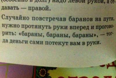 Абсурдные объявления, способные рассмешить в два счета