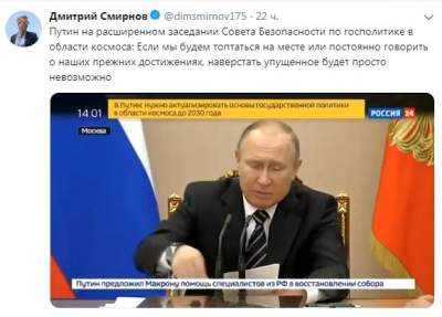 «Капитан-очевидность»: слова Путина о космосе подняли на смех