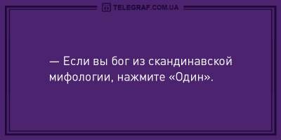 Отличные анекдоты о соцсетях и декларациях чиновников