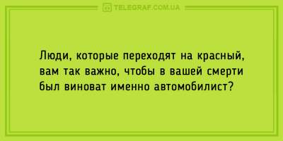 Отличные анекдоты о соцсетях и декларациях чиновников