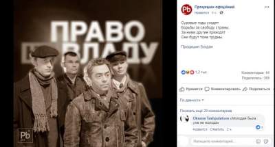 «Схватку» Зеленского и Порошенко высмеяли новыми фотожабами