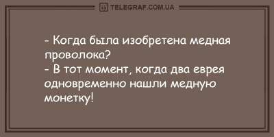 Вечерние анекдоты о Золушках и самовлюбленных мужчинах 