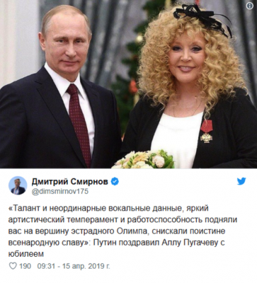 В Сети высмеяли Путина за поплывшее лицо