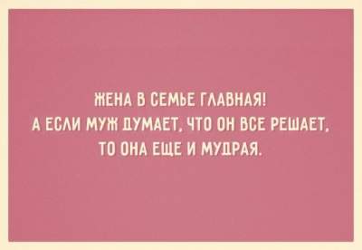 Смех до слез: забавные открытки с остроумными надписями