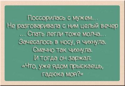 Смех до слез: забавные открытки с остроумными надписями