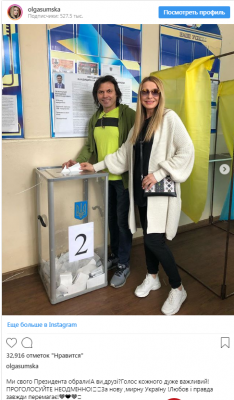 Как голосовали украинские звезды. Фото