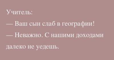 Веселые анекдоты, способные развеселить за считанные секунды