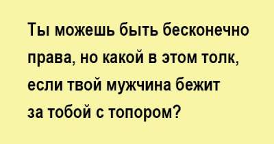 Веселые анекдоты, способные развеселить за считанные секунды