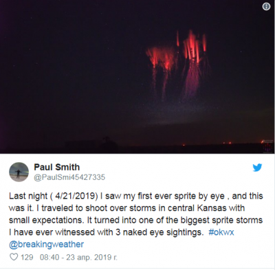 Жители Оклахомы видели в небе красный «НЛО»