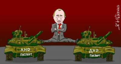 Решение Путина выдавать паспорта жителям Донбасса высмеяли карикатурой