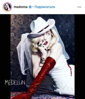 Мадонна надела свадебное платье