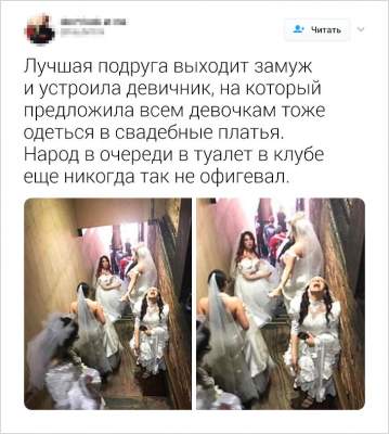 Суть женской дружбы в уморительных твитах