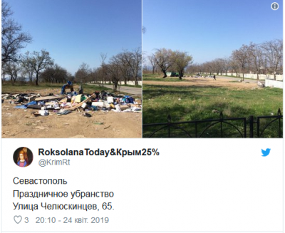 Оккупированный Крым показали в свежих снимках. Фото