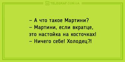 Утренние анекдоты о командировках и дачном сезоне