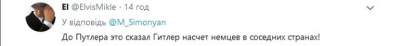 Пропагандистка Кремля насмешила восторгами из-за российских паспортов