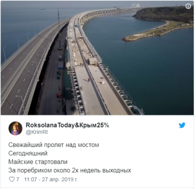 Выходные не помогли: Крымский мост показали в свежих снимках