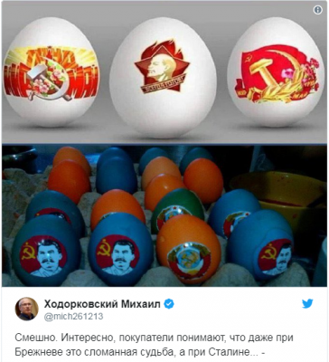 И смех, и грех: в России пасхальные яйца украшали портретами Сталина и Ленина
