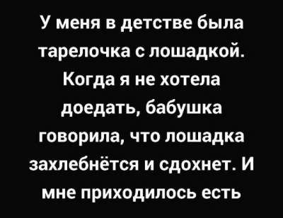 Бабушки «отжигают»: забавные ситуации из жизни