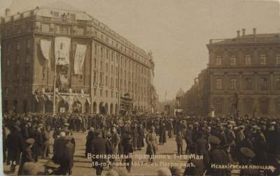 Так выглядели первомайские демонстрации в СССР. Фото