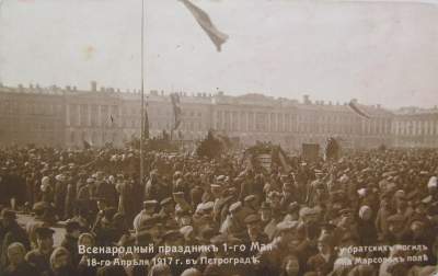 Так выглядели первомайские демонстрации в СССР. Фото