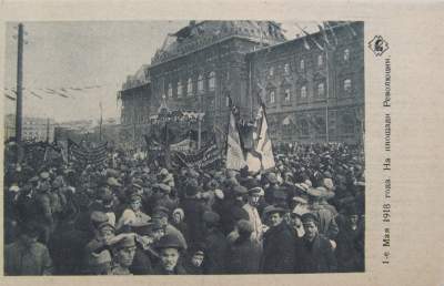 Так выглядели первомайские демонстрации в СССР. Фото