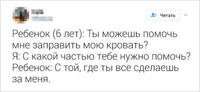 Смешные твиты от людей, знающих толк в воспитании детей