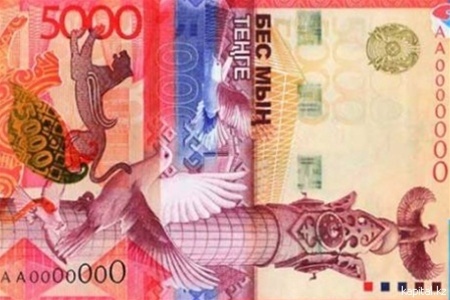 Названа лучшая банкнота в мире