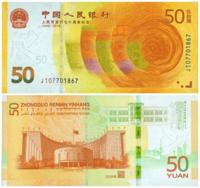 Эксперты показали самые красивые банкноты прошлого года. Фото